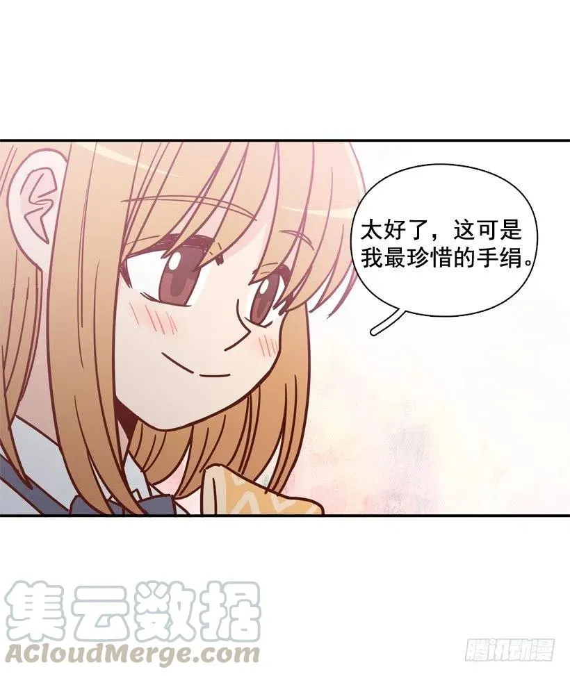 最好的报复 第40页