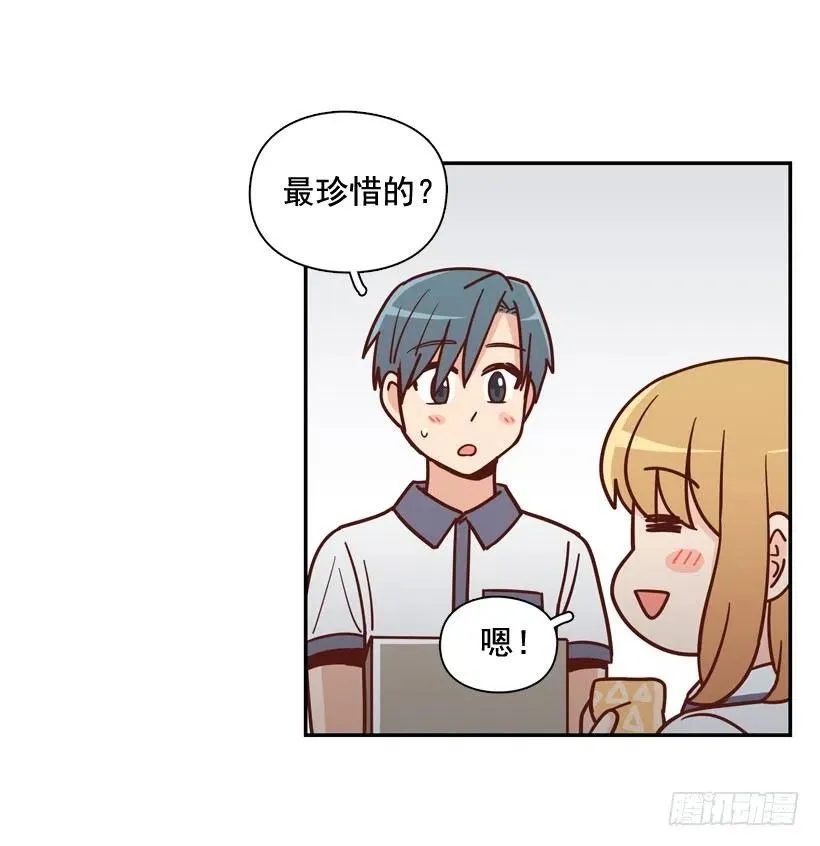 最好的报复 第41页