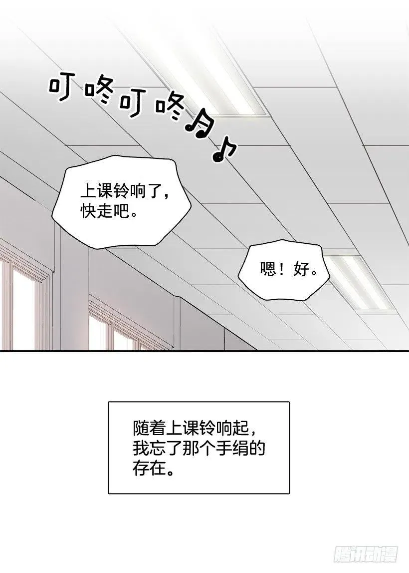 最好的报复 第42页