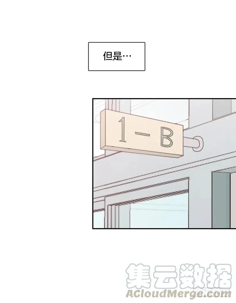 最好的报复 第43页