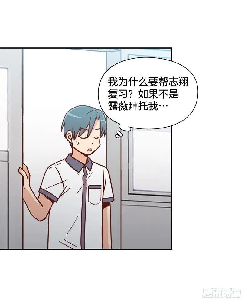 最好的报复 第44页