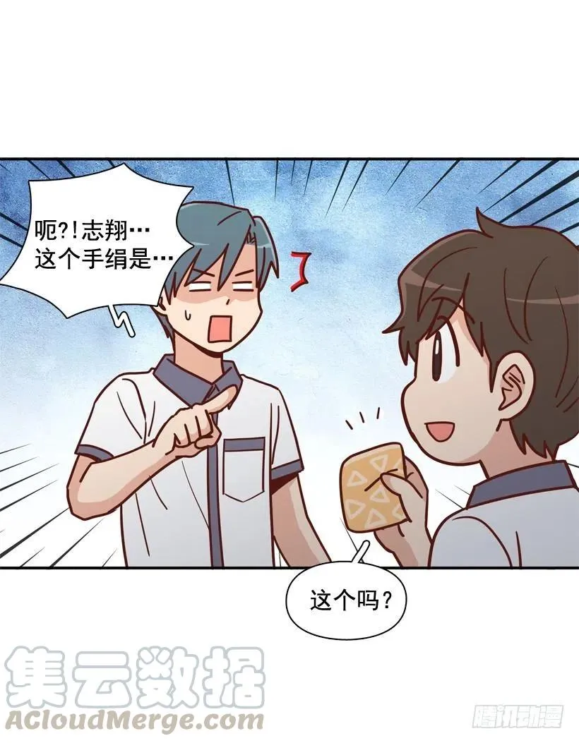 最好的报复 第46页