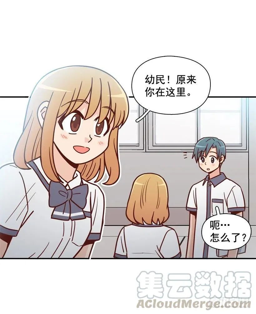 最好的报复 第49页