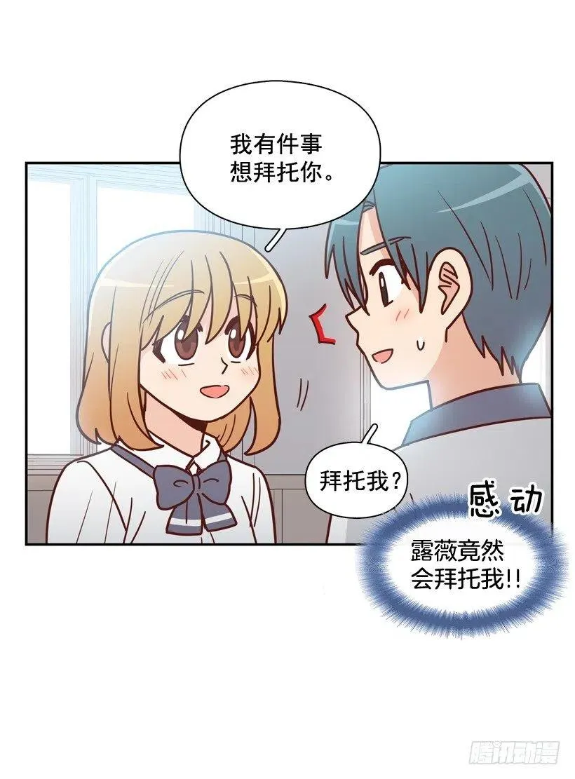最好的报复 第50页