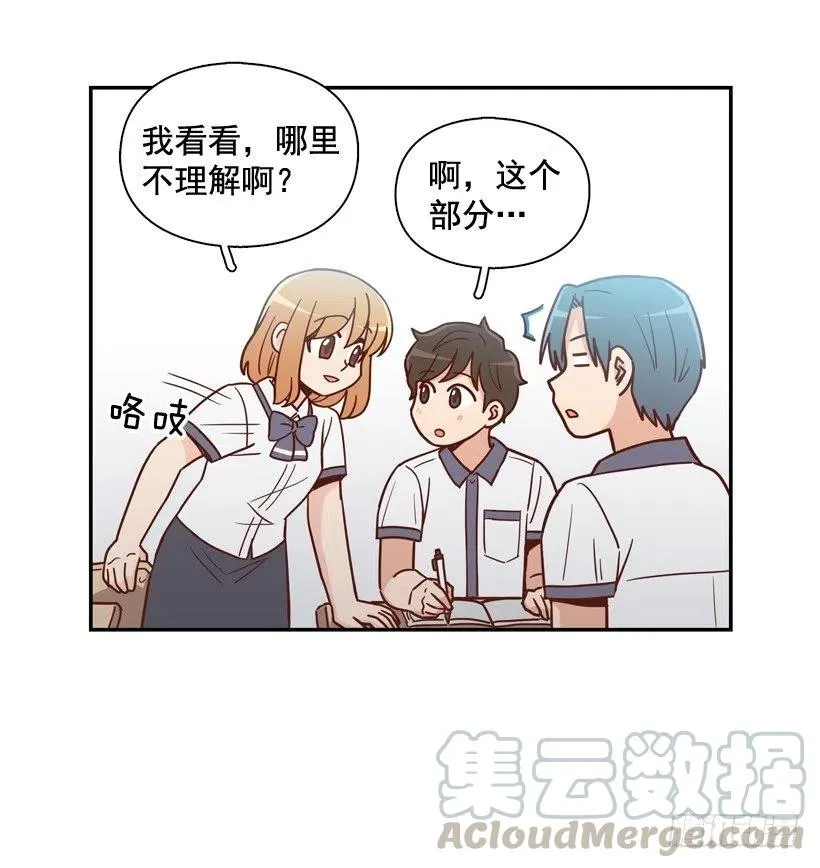 一时冲动 第4页