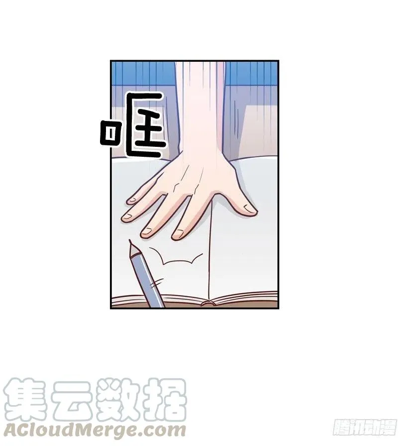 一时冲动 第7页