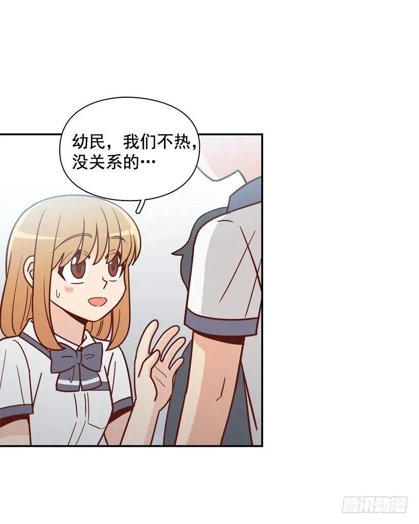 一时冲动 第9页