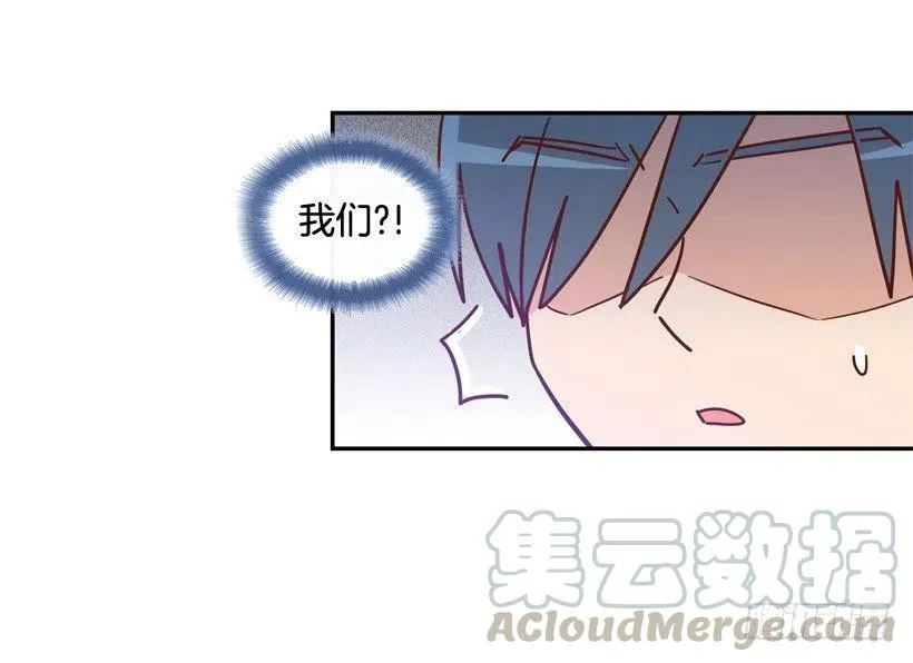一时冲动 第10页