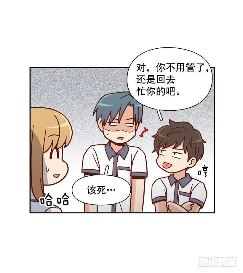 一时冲动 第17页