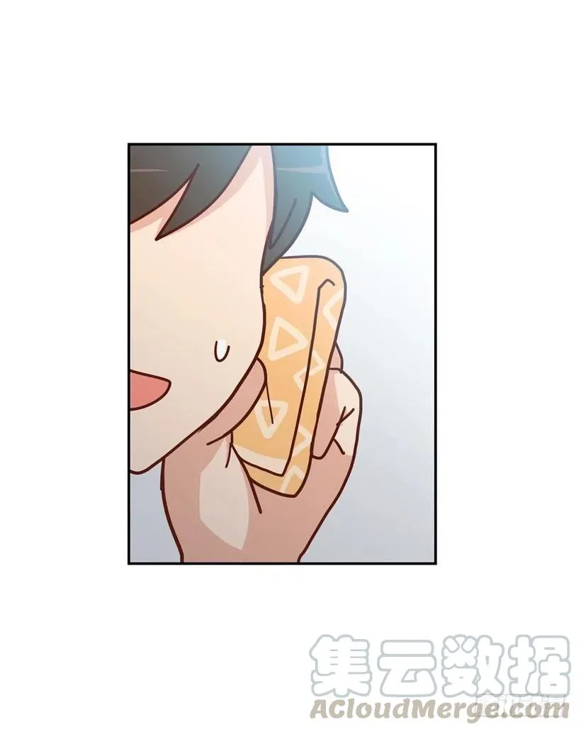 一时冲动 第19页