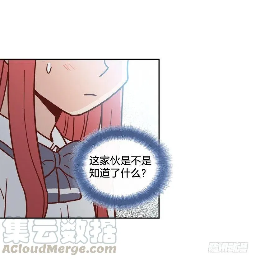 一时冲动 第34页