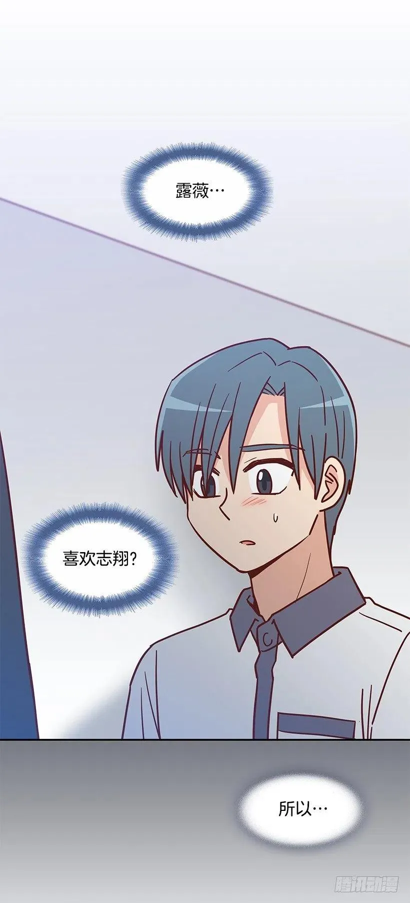 看到以前的自己 第2页