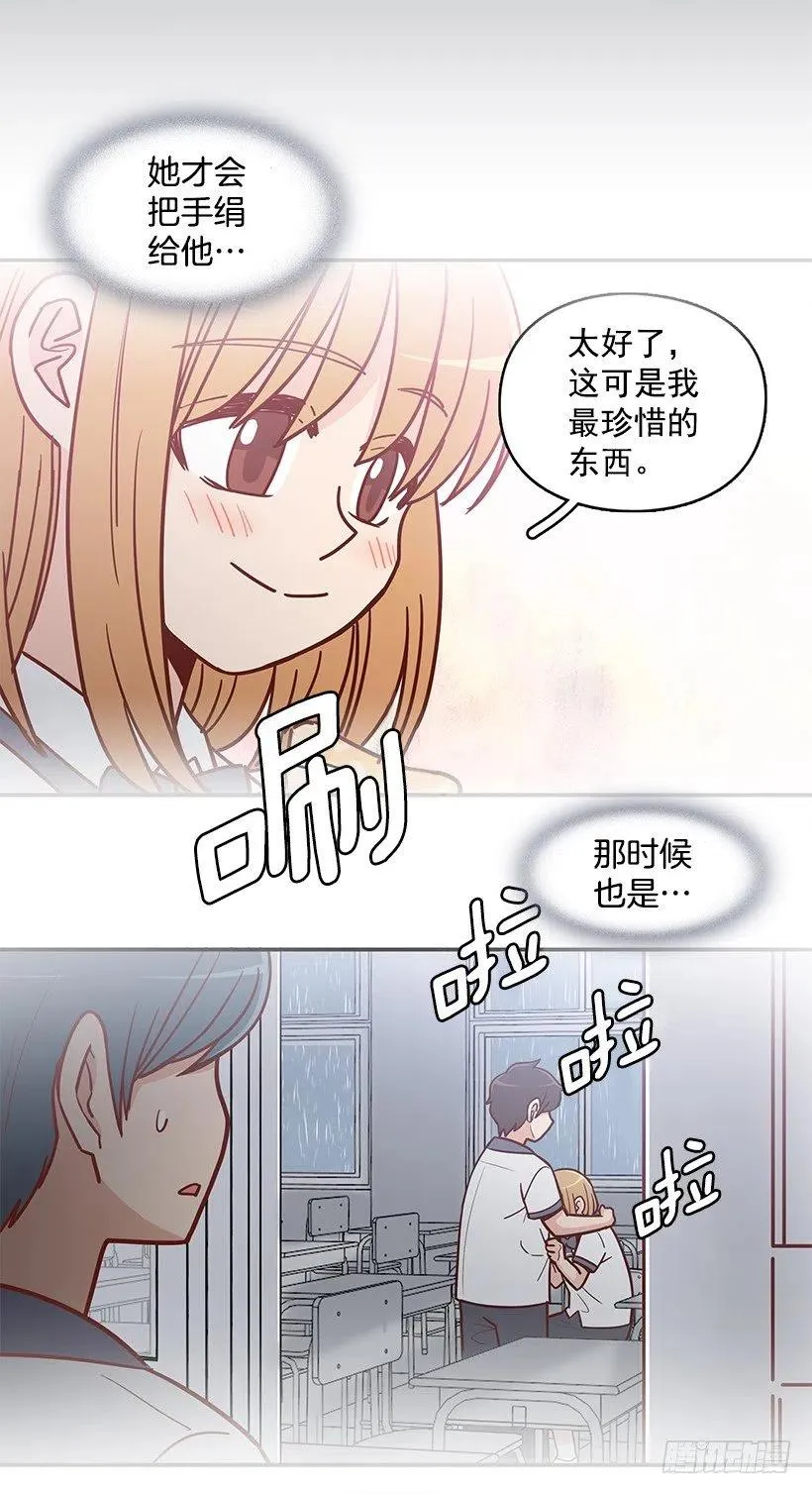 看到以前的自己 第3页
