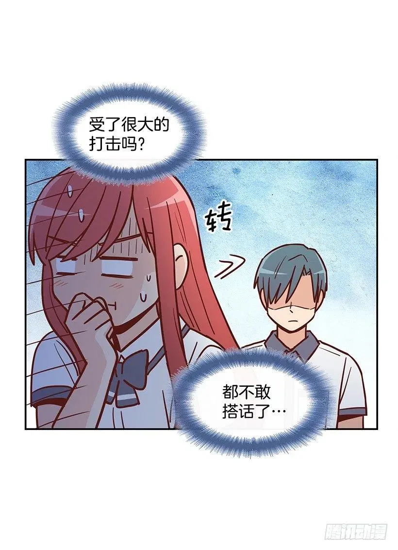 看到以前的自己 第5页
