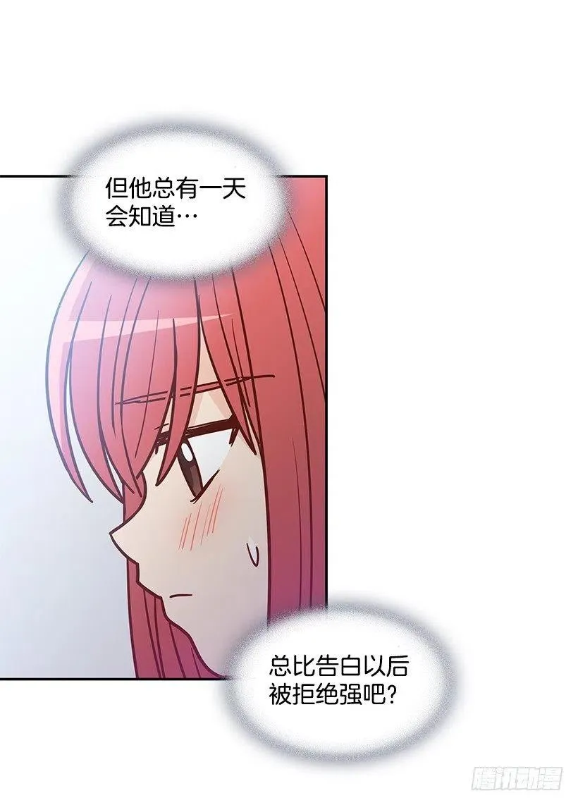 看到以前的自己 第6页