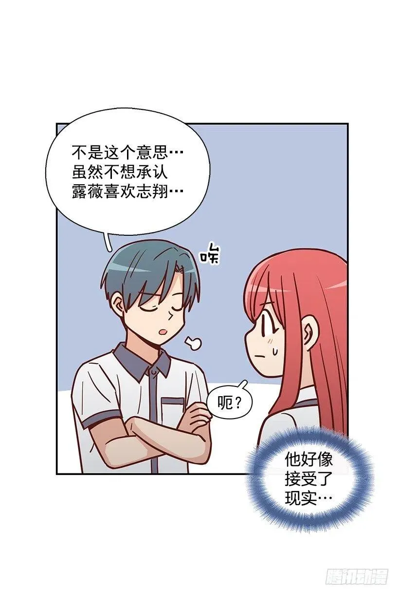 看到以前的自己 第9页