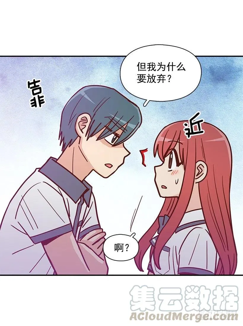 看到以前的自己 第10页