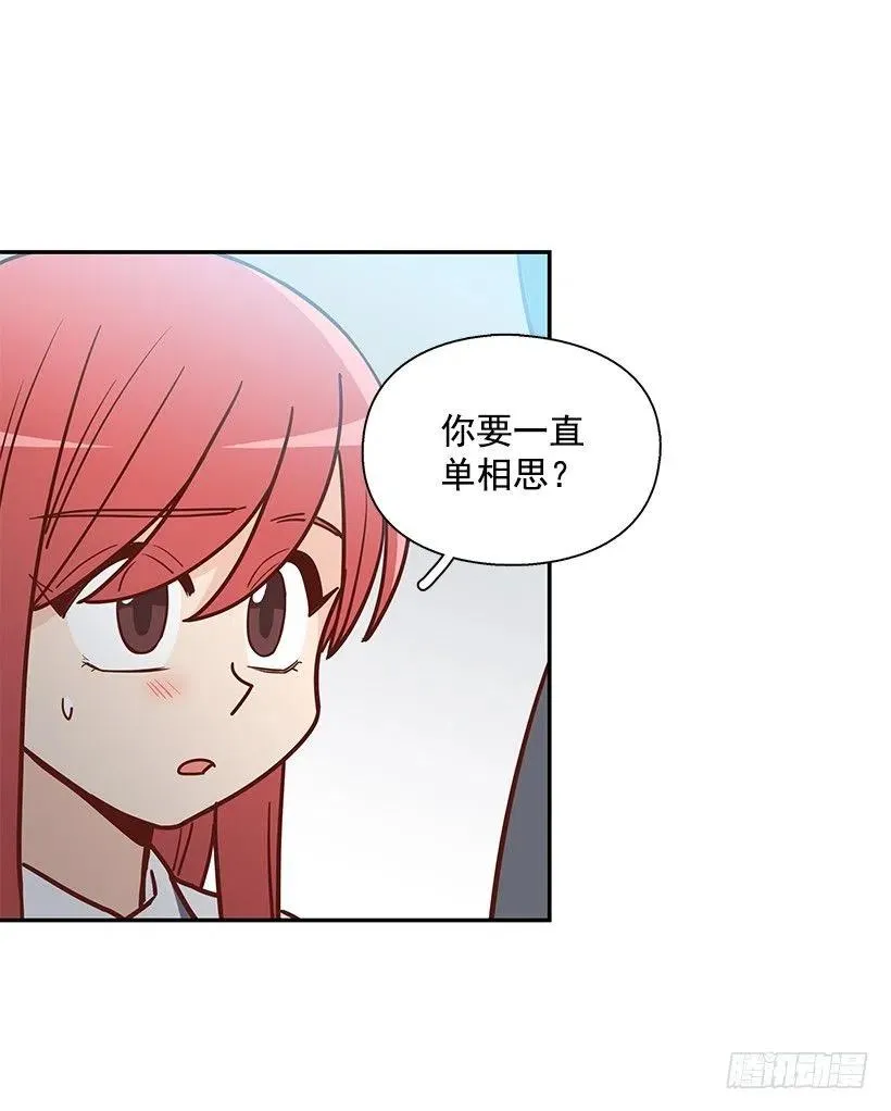 看到以前的自己 第11页