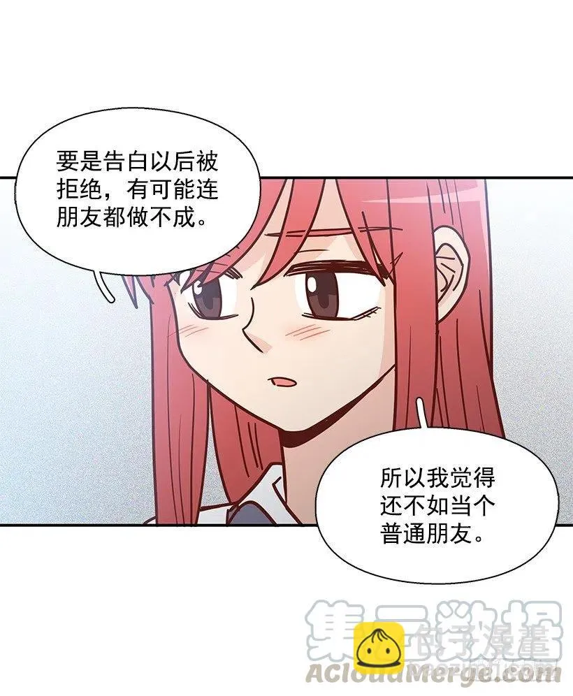 看到以前的自己 第16页