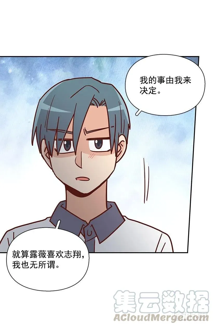 看到以前的自己 第19页