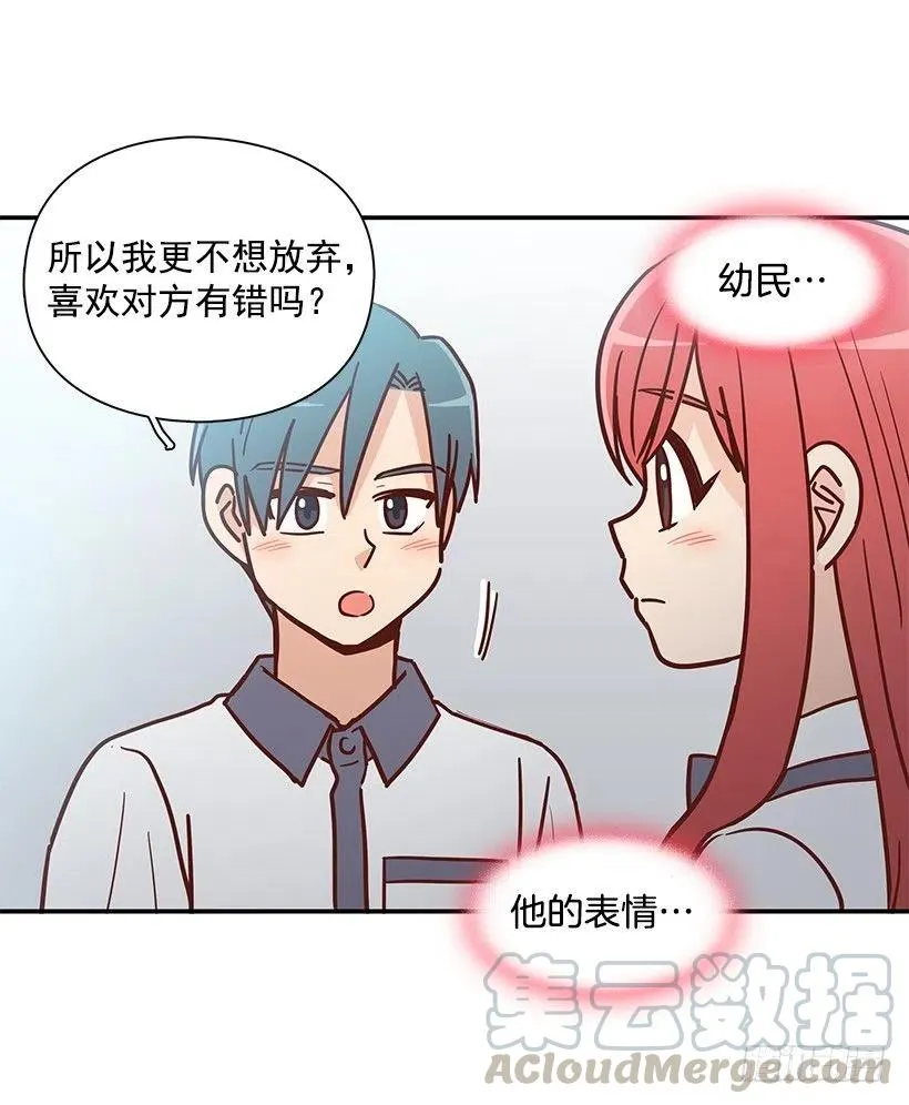 看到以前的自己 第22页