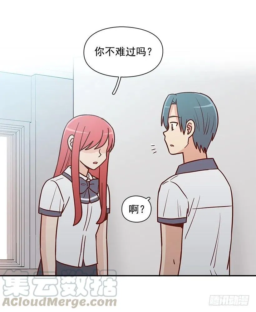 看到以前的自己 第25页