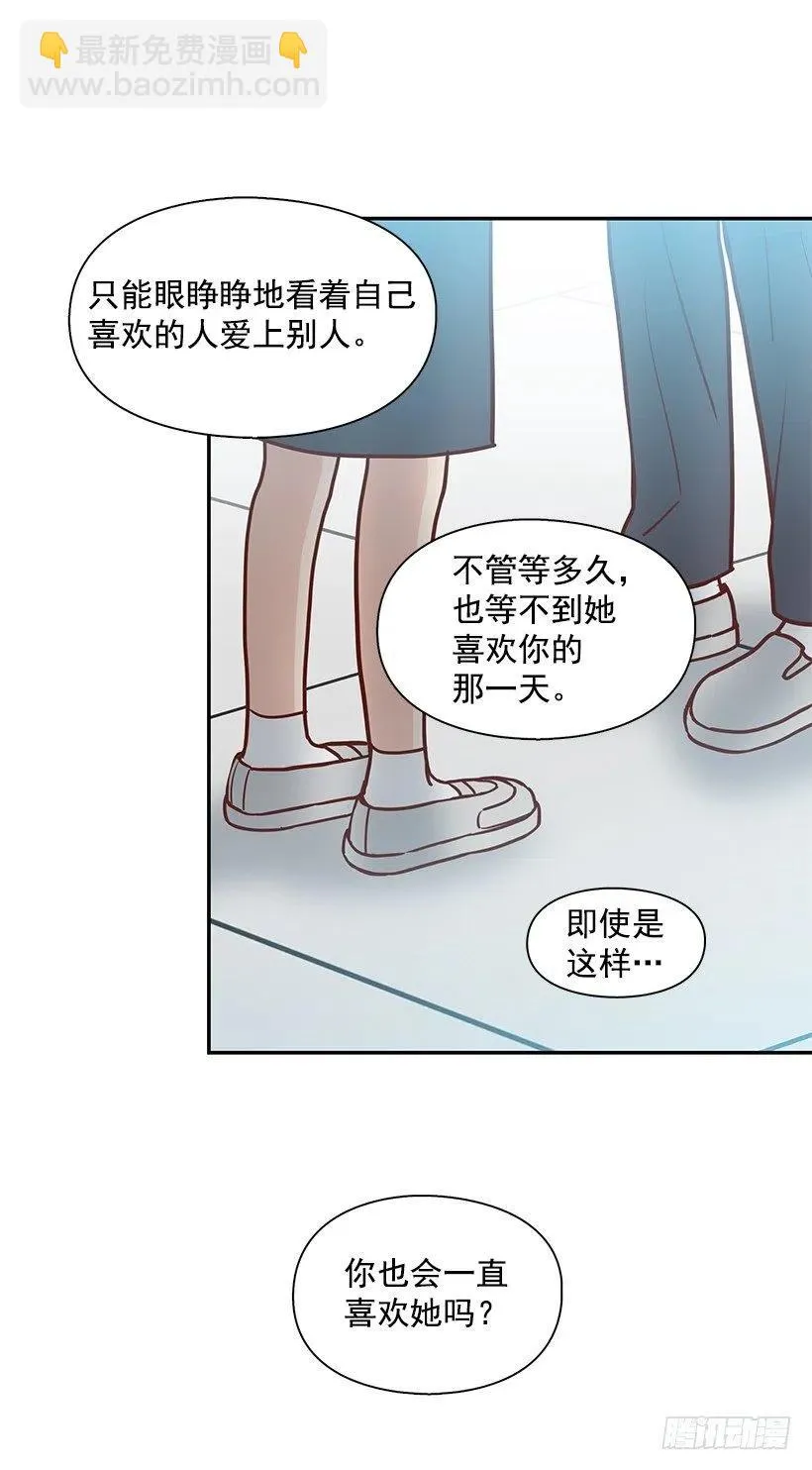 看到以前的自己 第27页