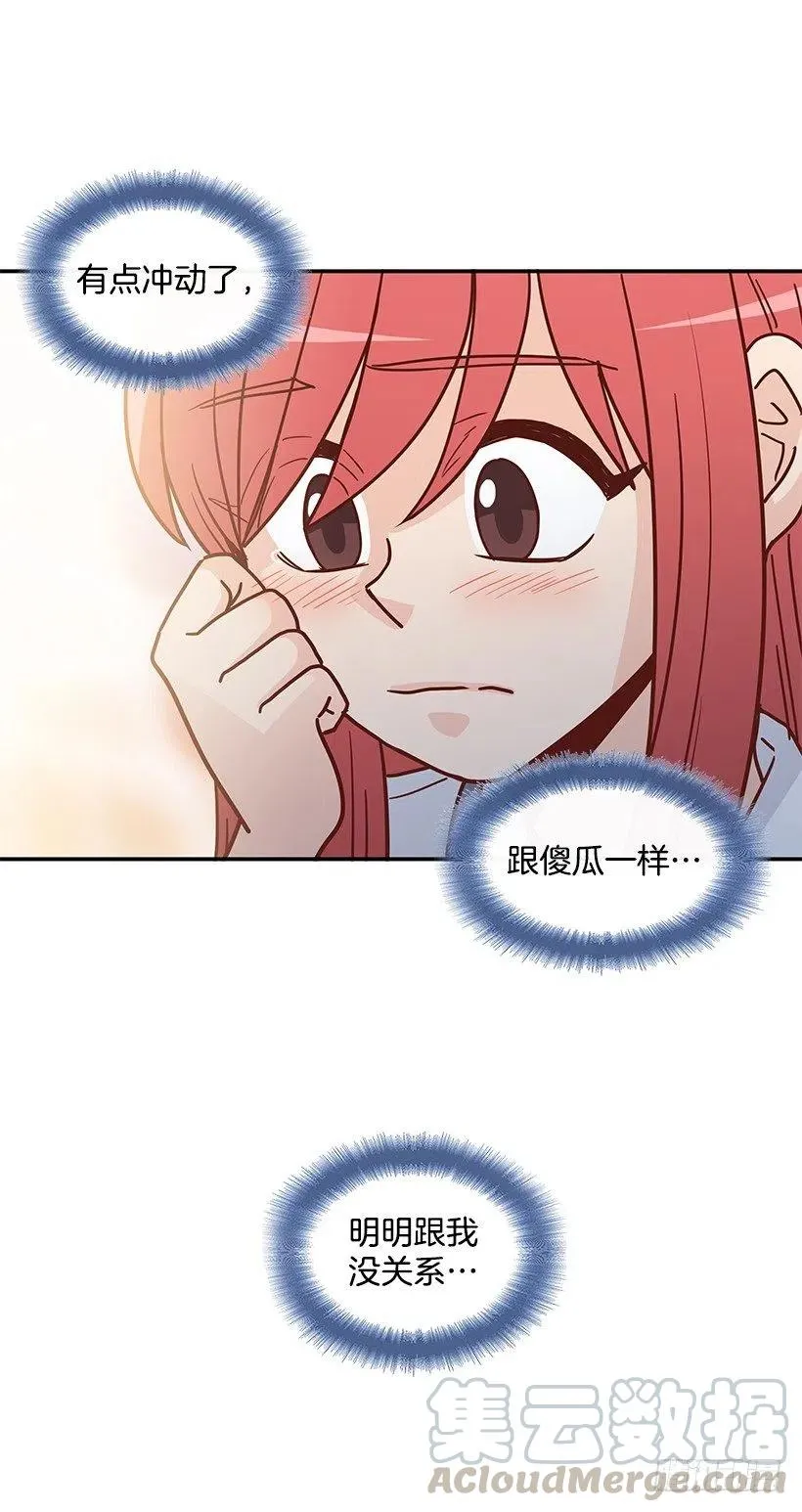 看到以前的自己 第31页