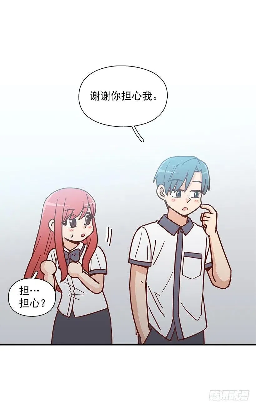 看到以前的自己 第33页