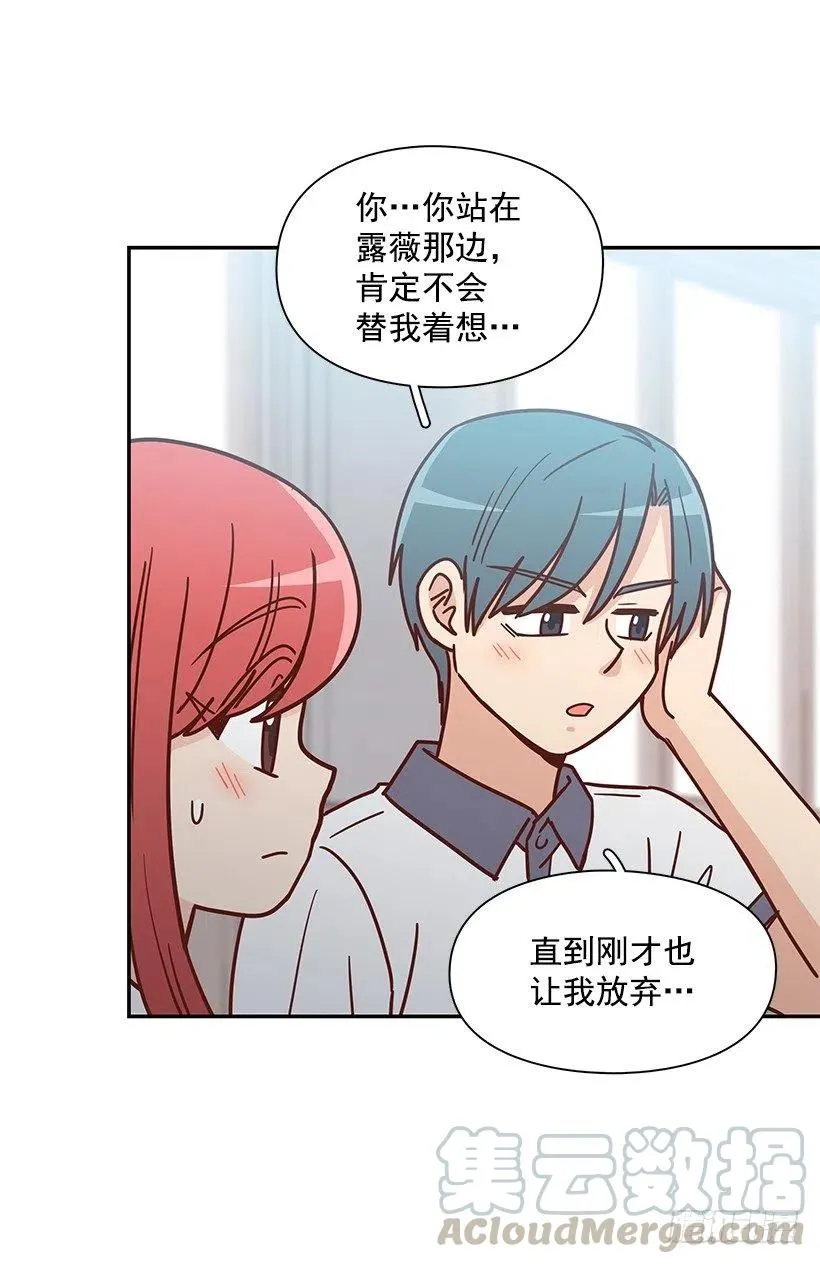 看到以前的自己 第34页