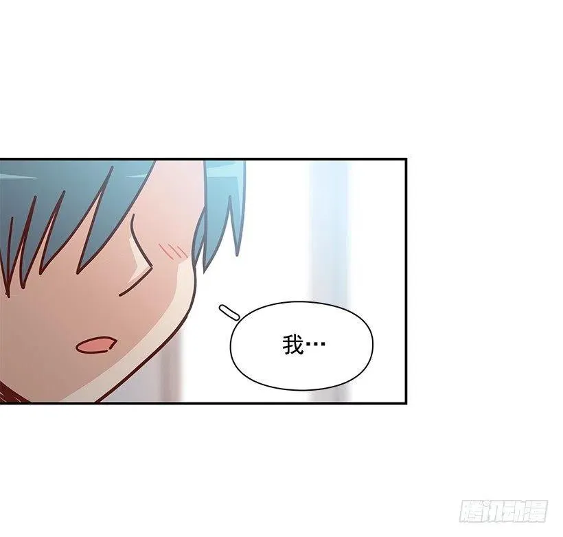 看到以前的自己 第35页