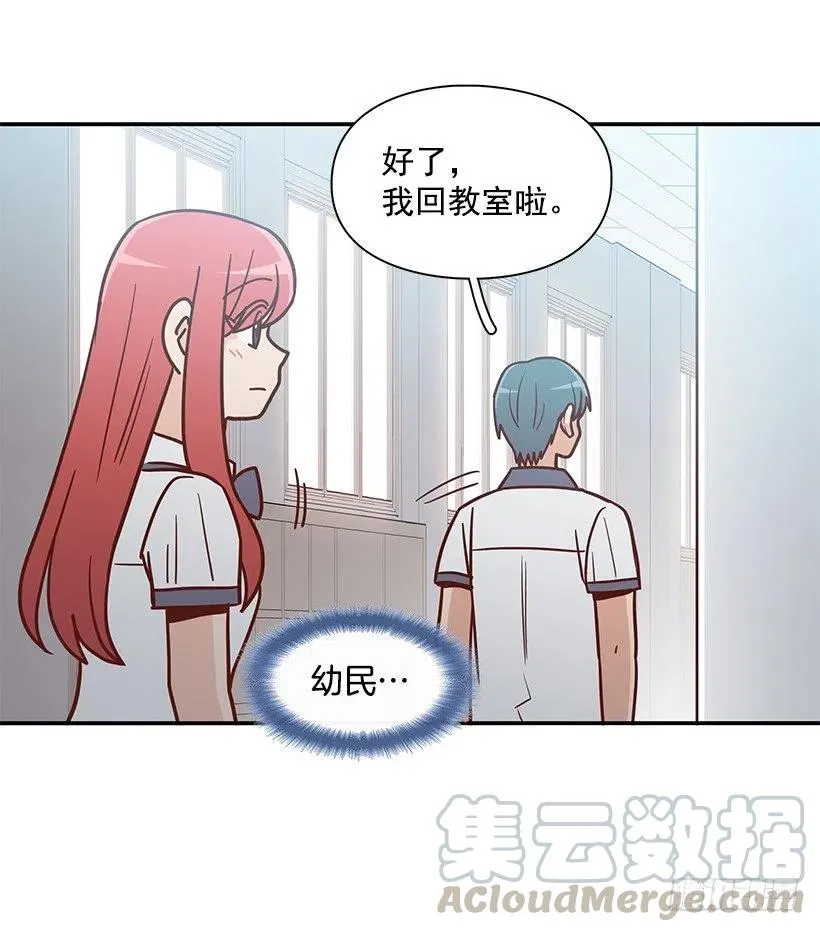 看到以前的自己 第37页