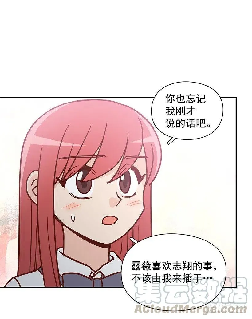 看到以前的自己 第40页