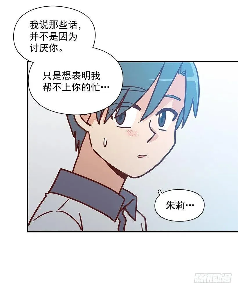 看到以前的自己 第41页