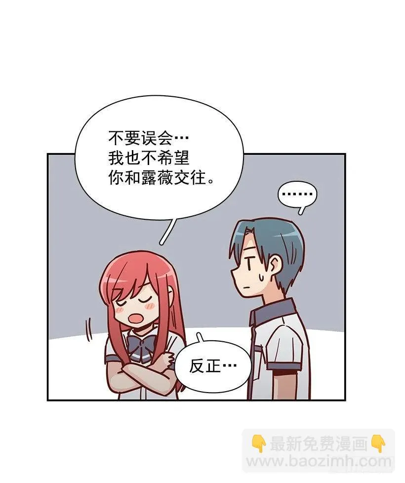 看到以前的自己 第42页