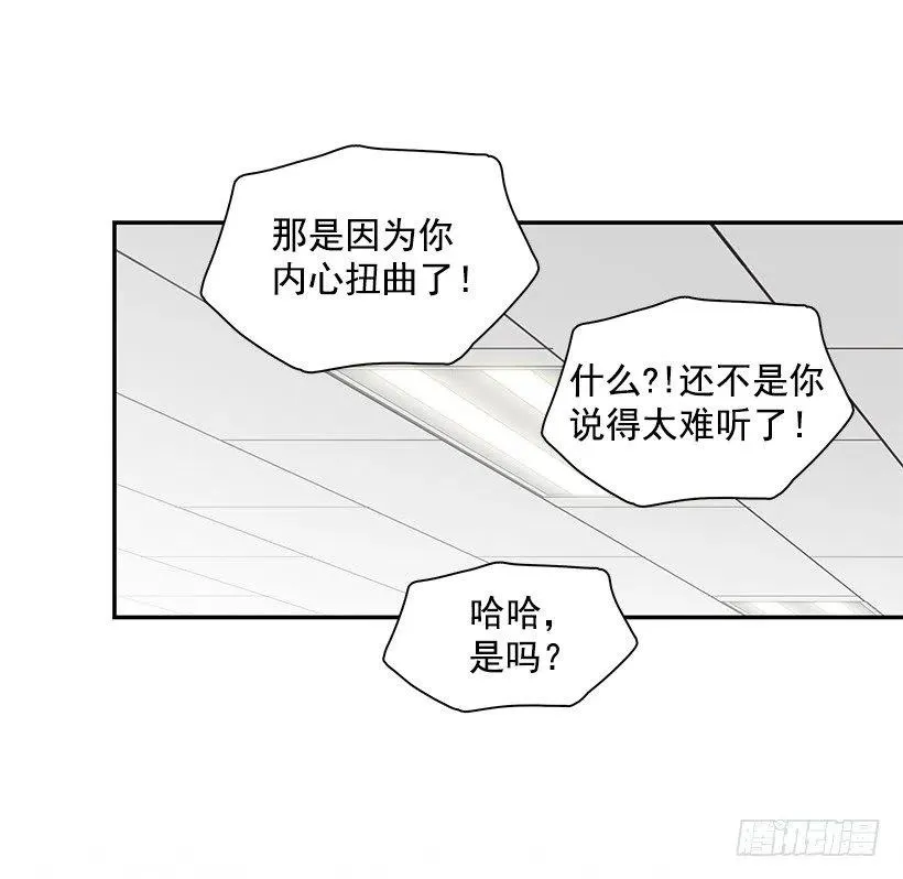 看到以前的自己 第45页
