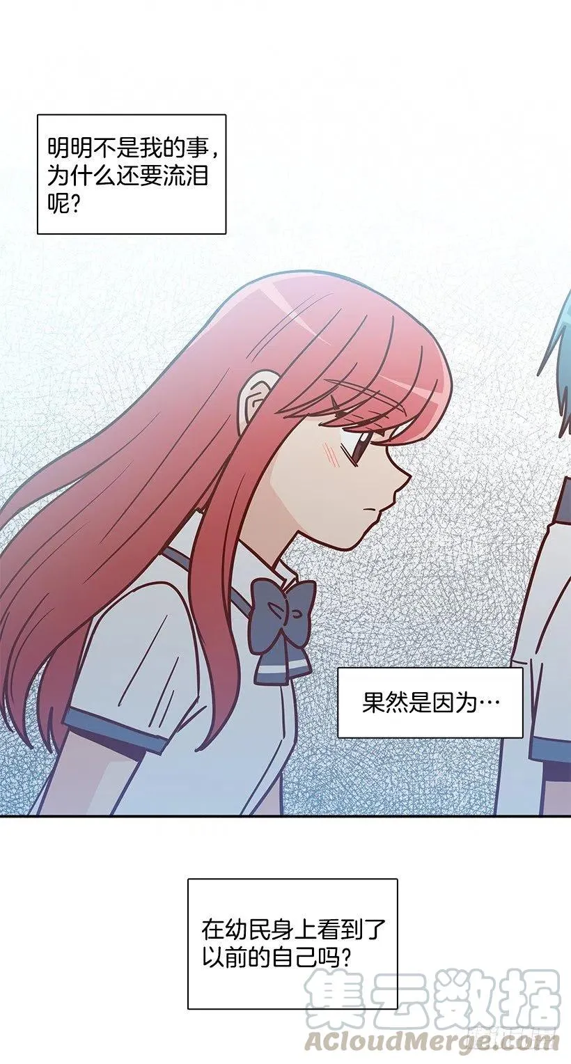 看到以前的自己 第46页
