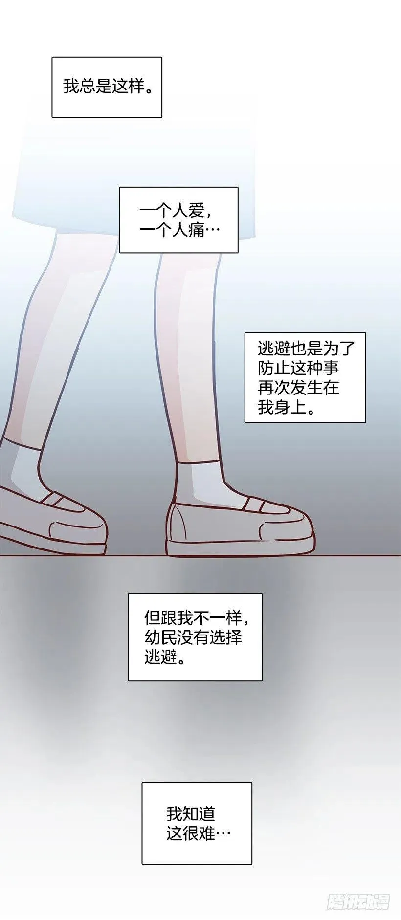 看到以前的自己 第47页