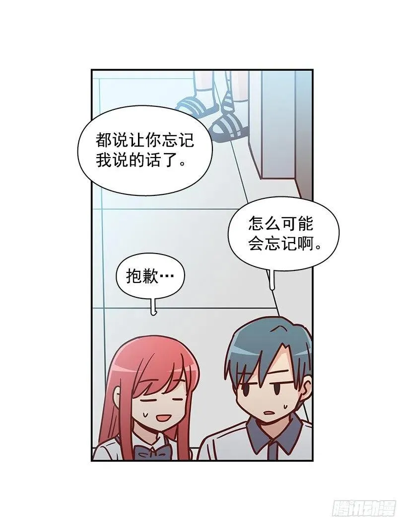 看到以前的自己 第51页