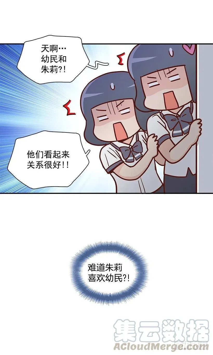 看到以前的自己 第52页