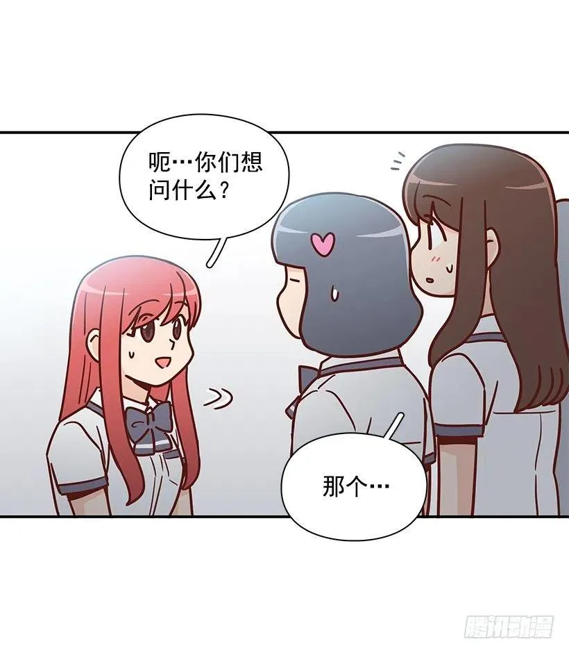 误会 第2页