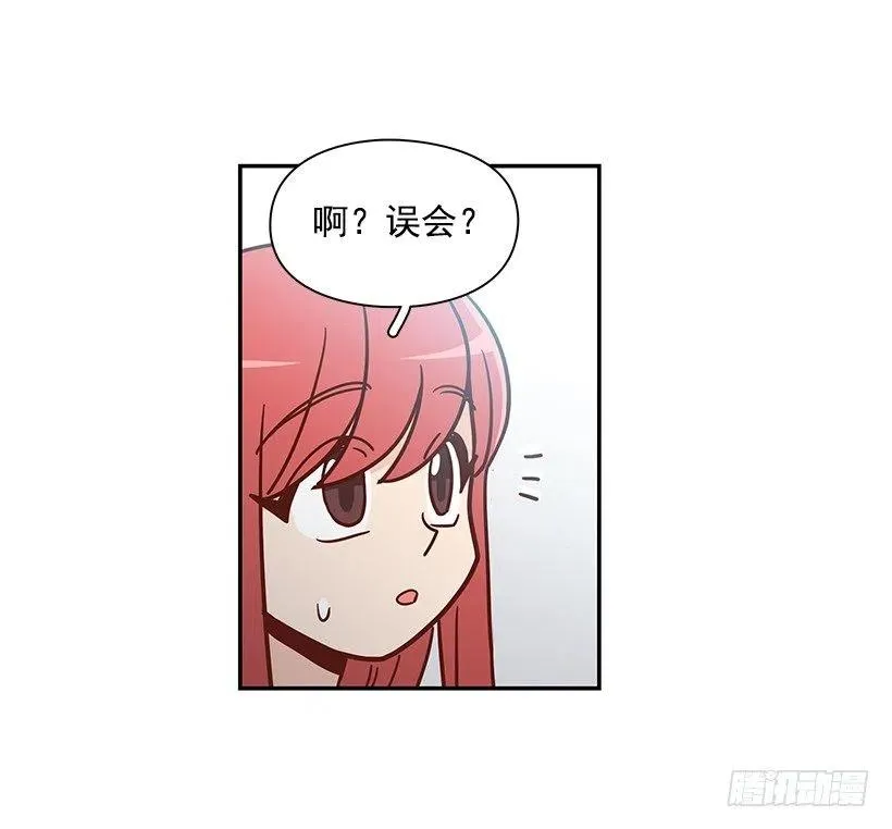 误会 第6页