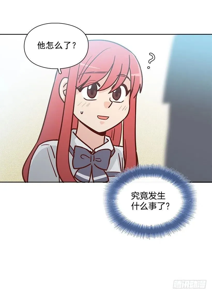 误会 第11页
