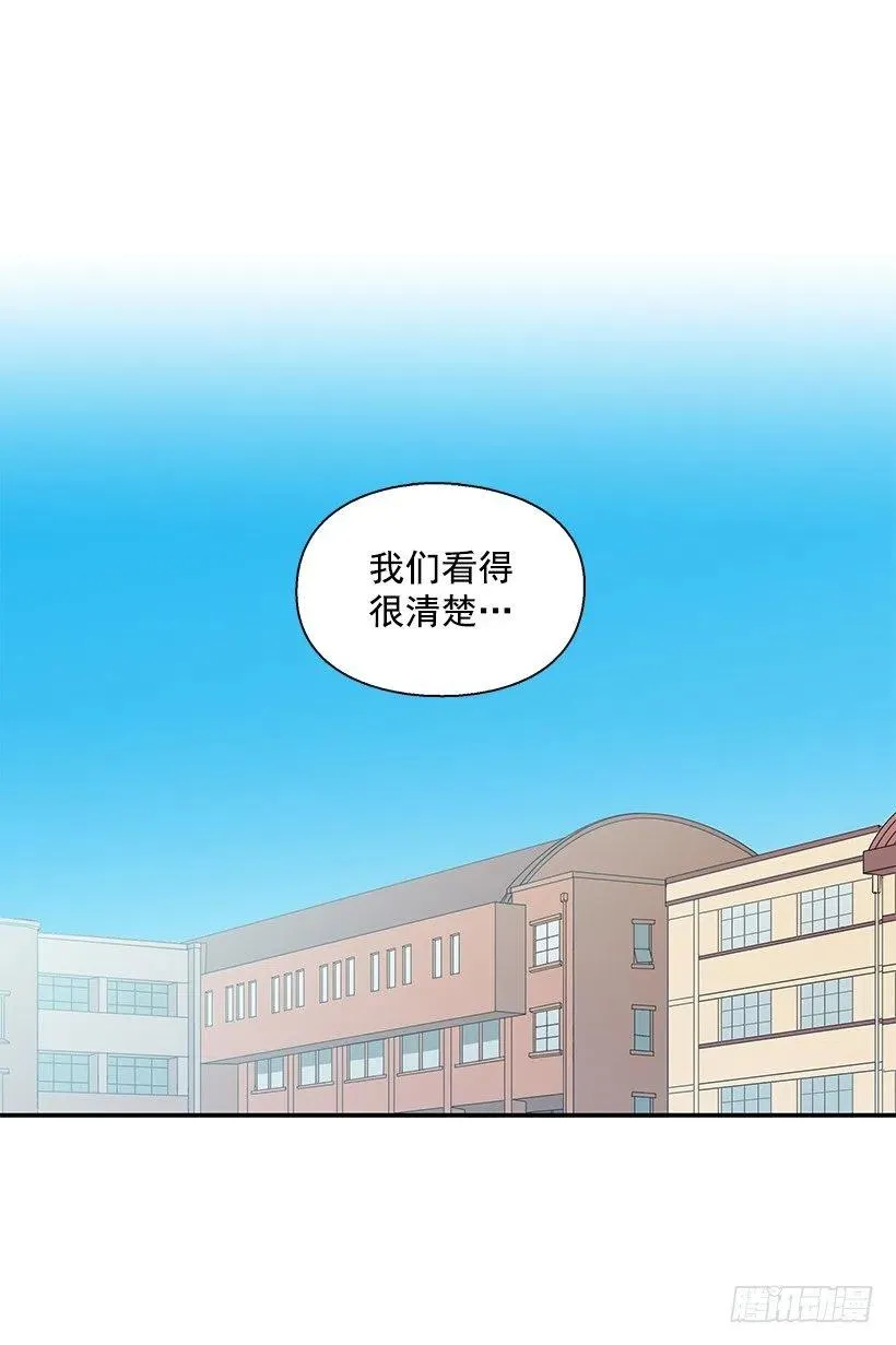 误会 第12页