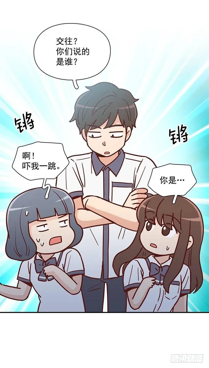 误会 第14页