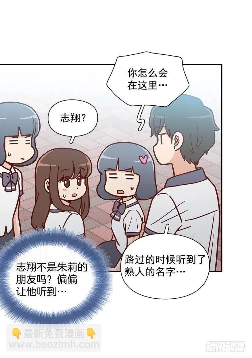 误会 第15页