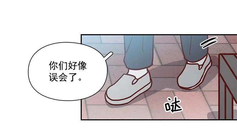 误会 第18页