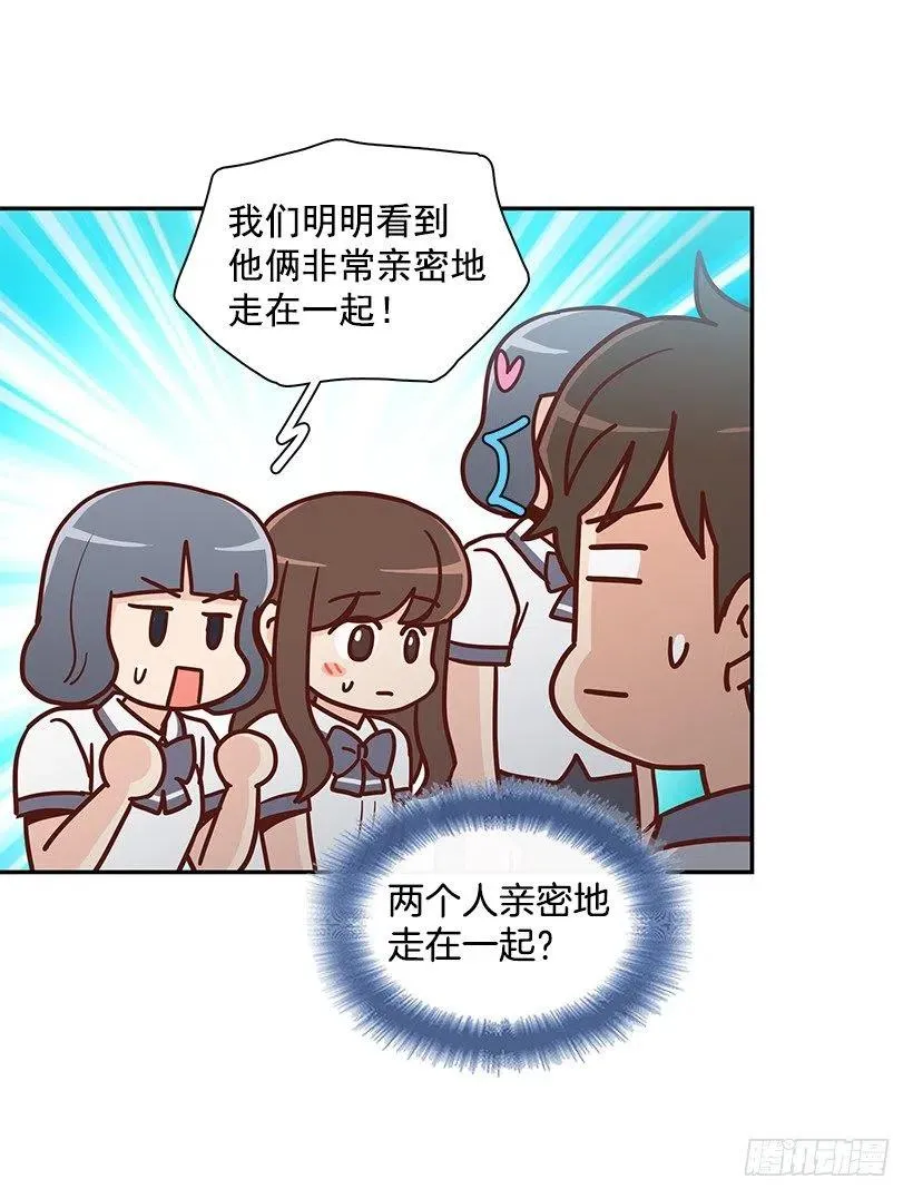 误会 第20页