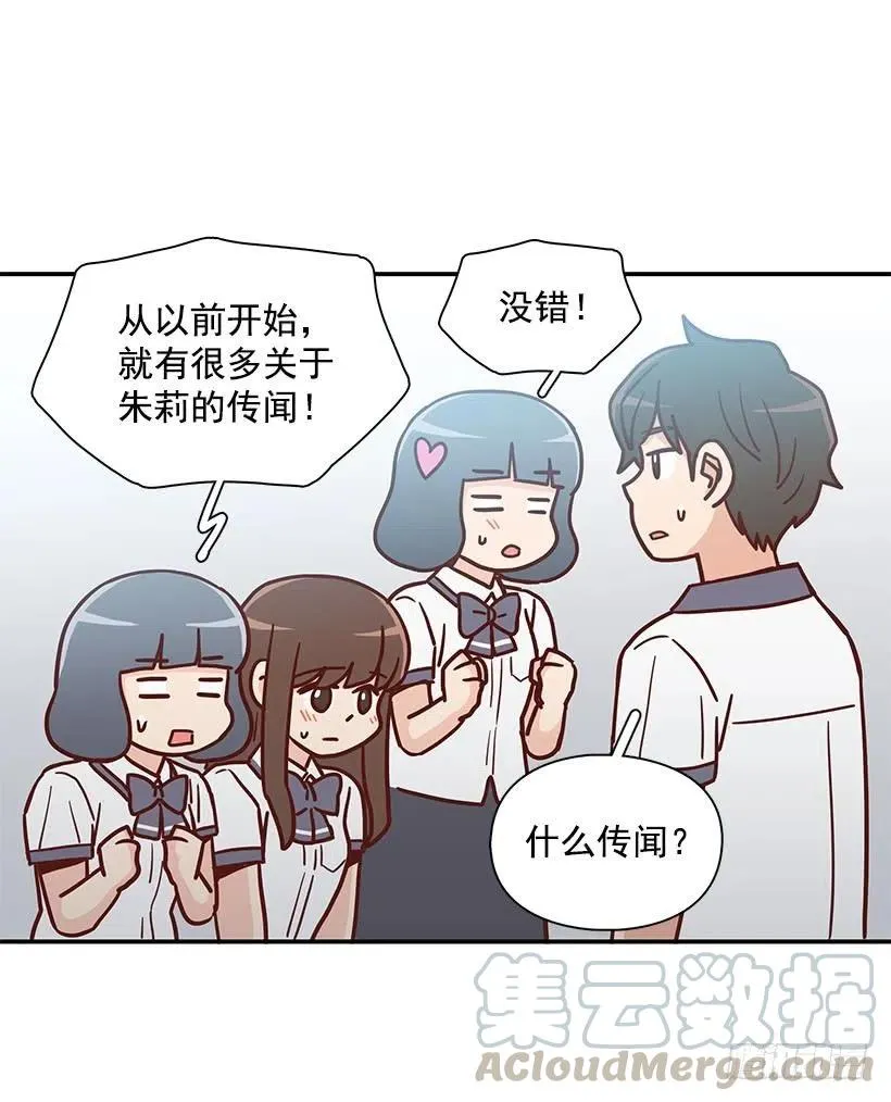 误会 第22页