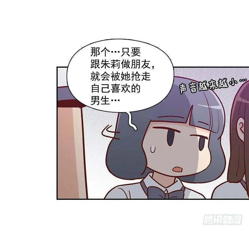 误会 第23页